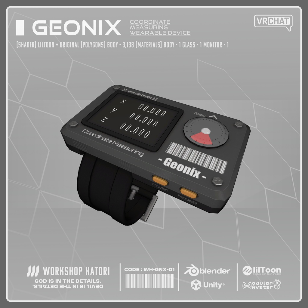 Geonix【VRChat対応】