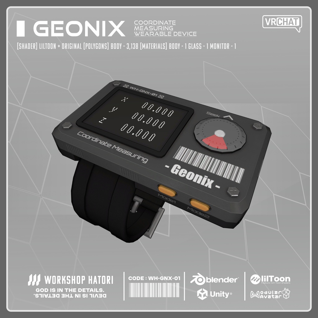 Geonix【VRChat対応】