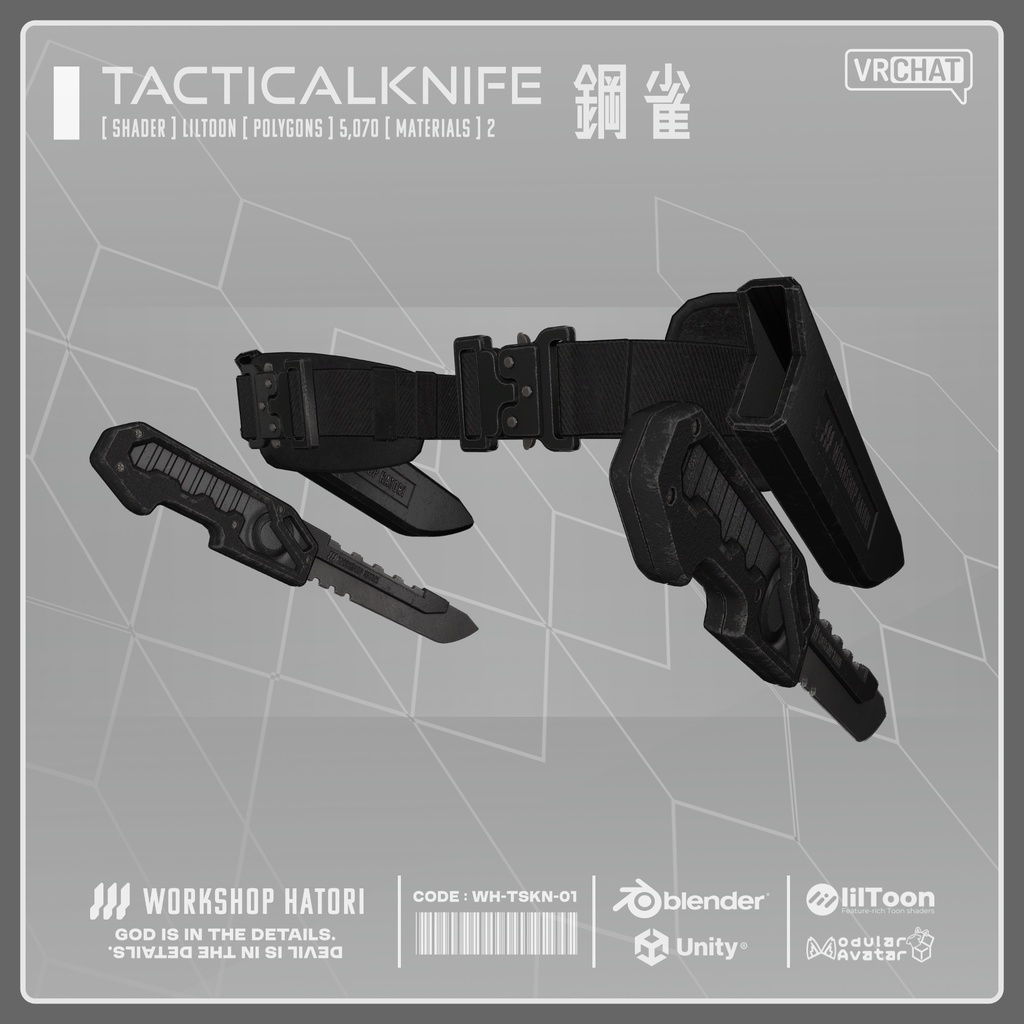TacticalKnife_鋼雀【VRChat対応】