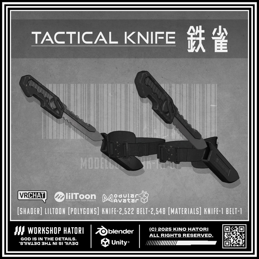 TacticalKnife_鉄雀【VRChat対応】