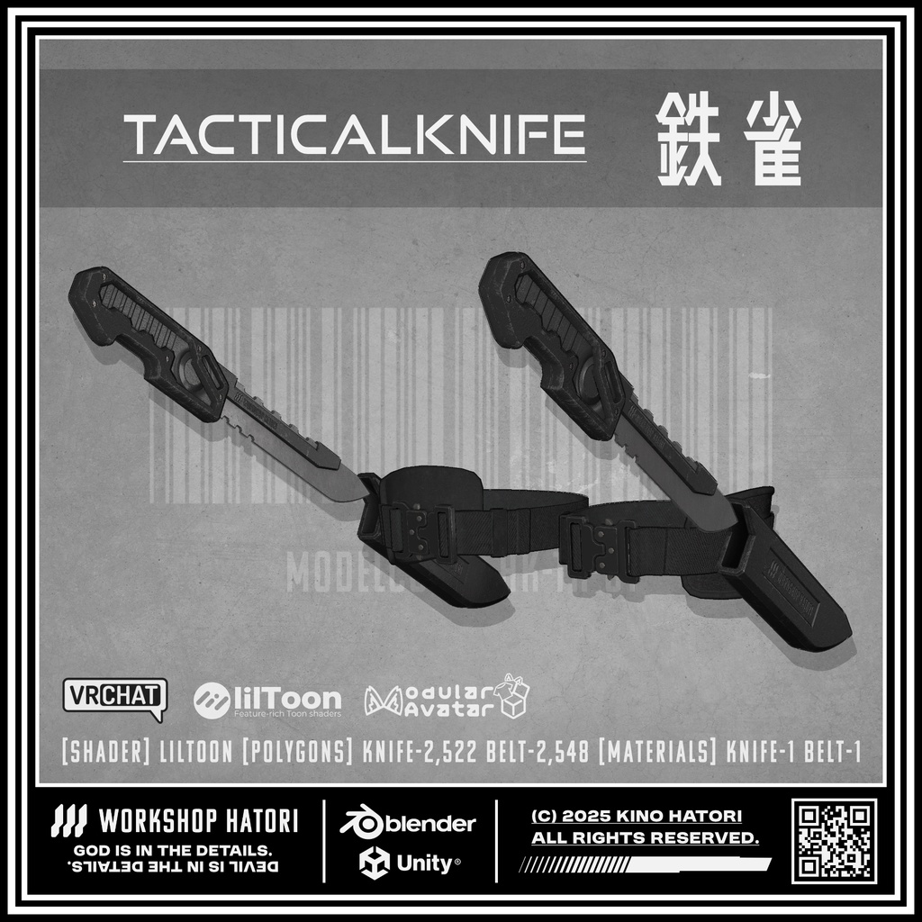 TacticalKnife_鉄雀【VRChat対応】