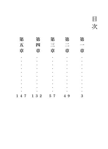 【冬の星宵 一】_MONA