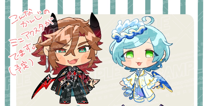 【斑奏】ミニ自立アクスタ(悪魔と天使)