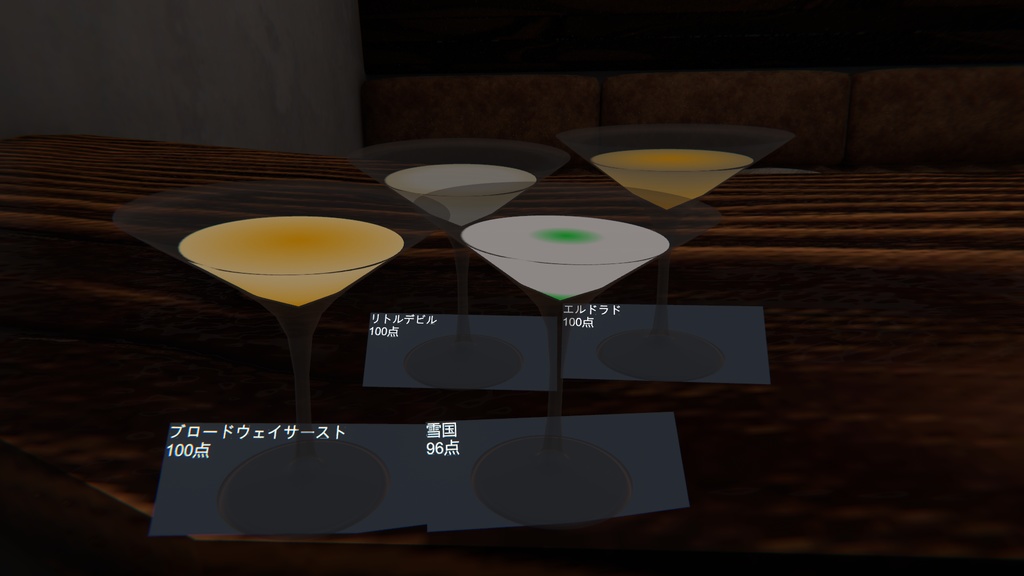 【簡単導入】Cocktail System用マテリアル【こあられのアトリエ式】
