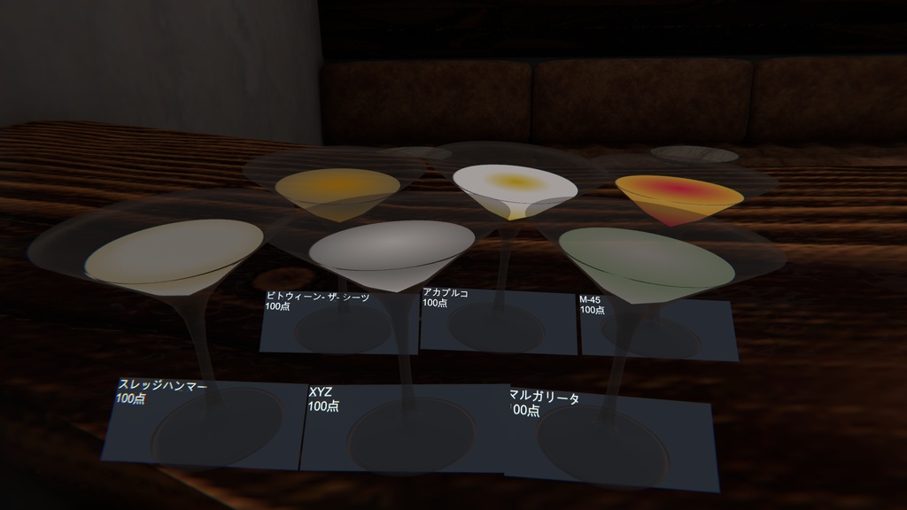 【簡単導入】Cocktail System用マテリアル【こあられのアトリエ式】