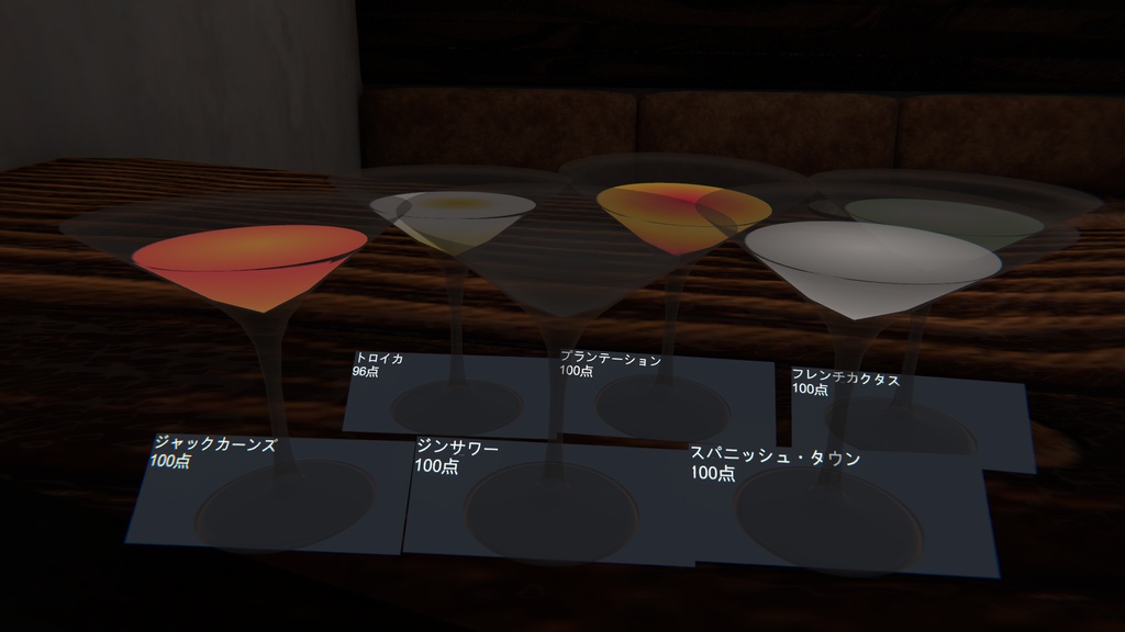 【簡単導入】Cocktail System用マテリアル【こあられのアトリエ式】