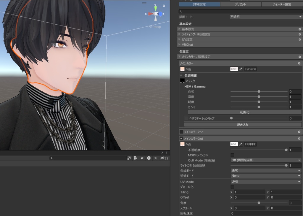 【漠専用】ヘルシー!アイ&メイク&ボディテクスチャ【PNG4種】