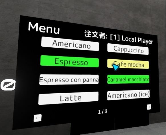 【VRChat】簡単!オーダーボード【ワールドギミック】
