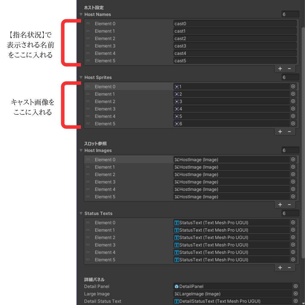 【簡易的】キャスト指名ギミック【VRChatワールドギミック】