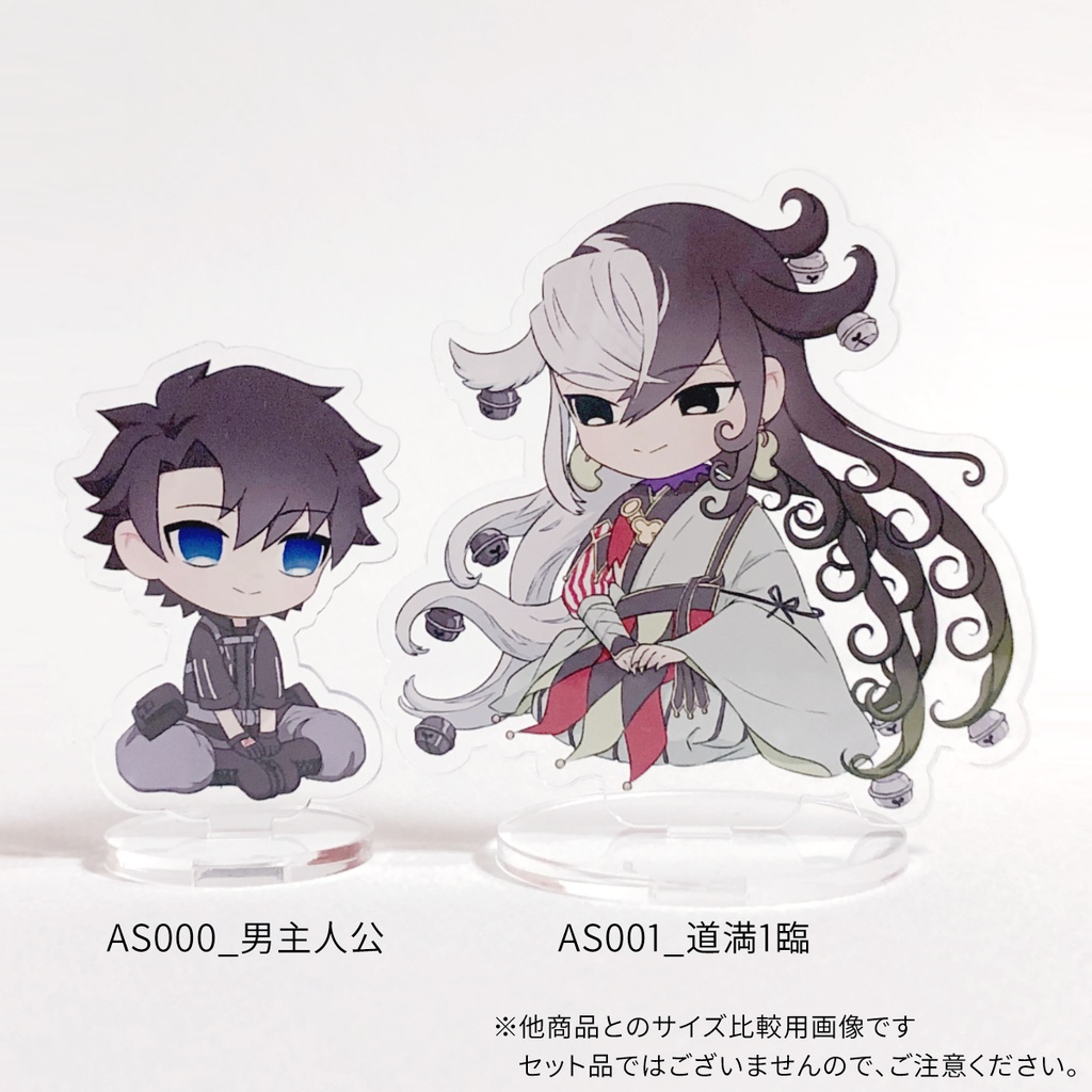 AS000_男主人公アクスタ