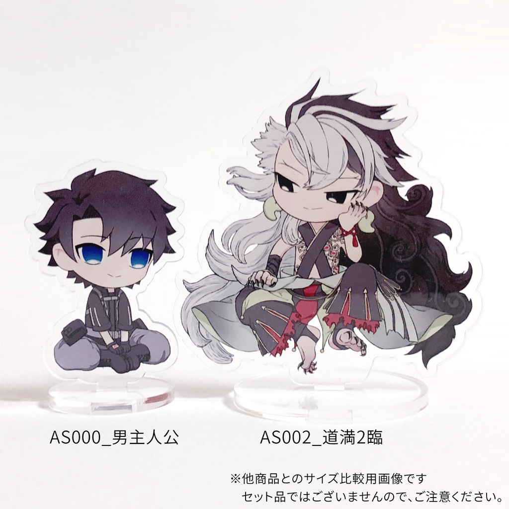 AS000_男主人公アクスタ