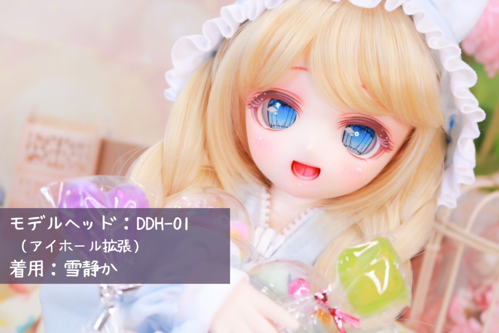 【カボションアイ】蝶の窓辺アイ:20mm相当