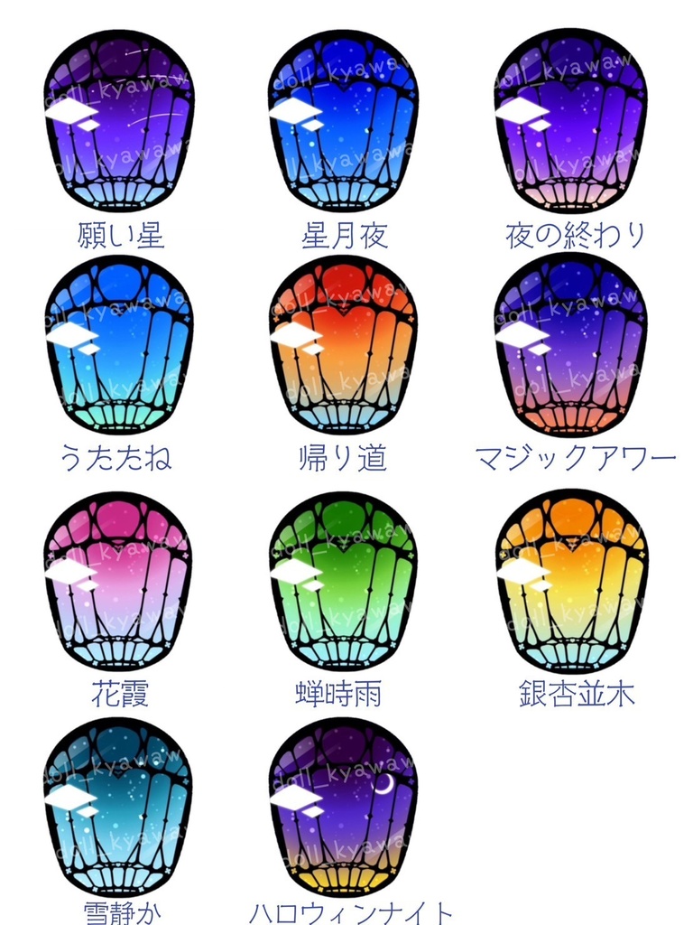 【カボションアイ】蝶の窓辺アイ:20mm相当