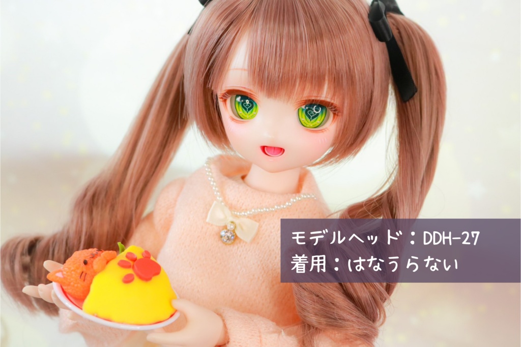 【カボションアイ】恋々アイ:20mm相当