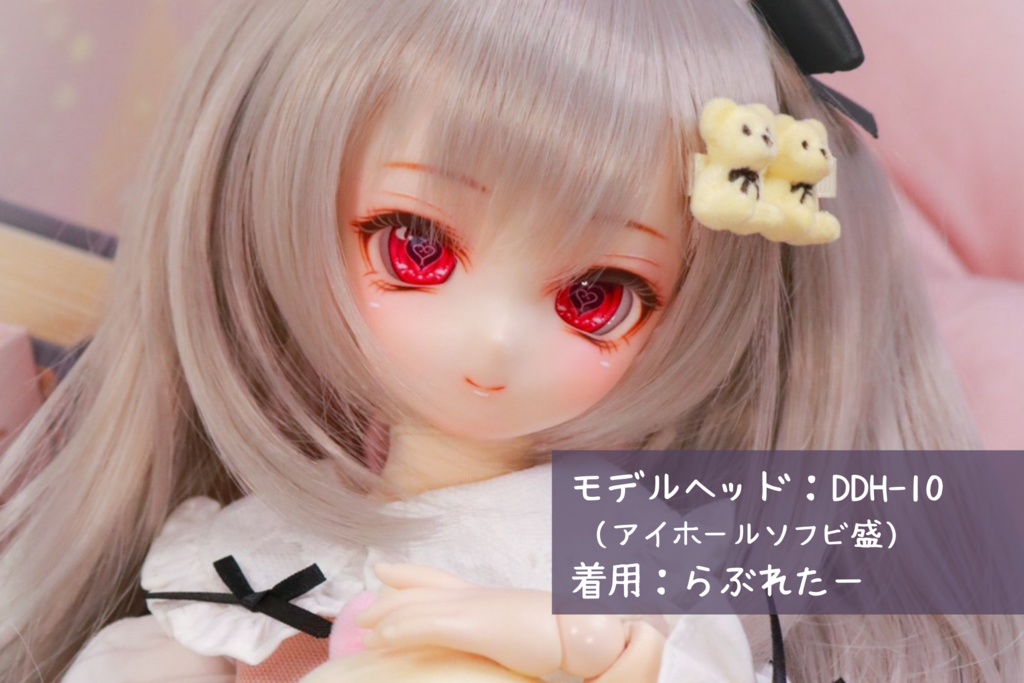 【カボションアイ】恋々アイ:20mm相当