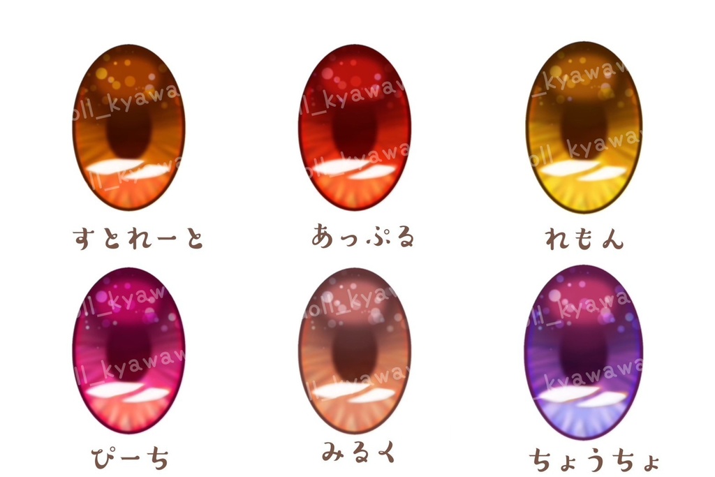 【カボションアイ】おこーちゃアイ:20mm相当