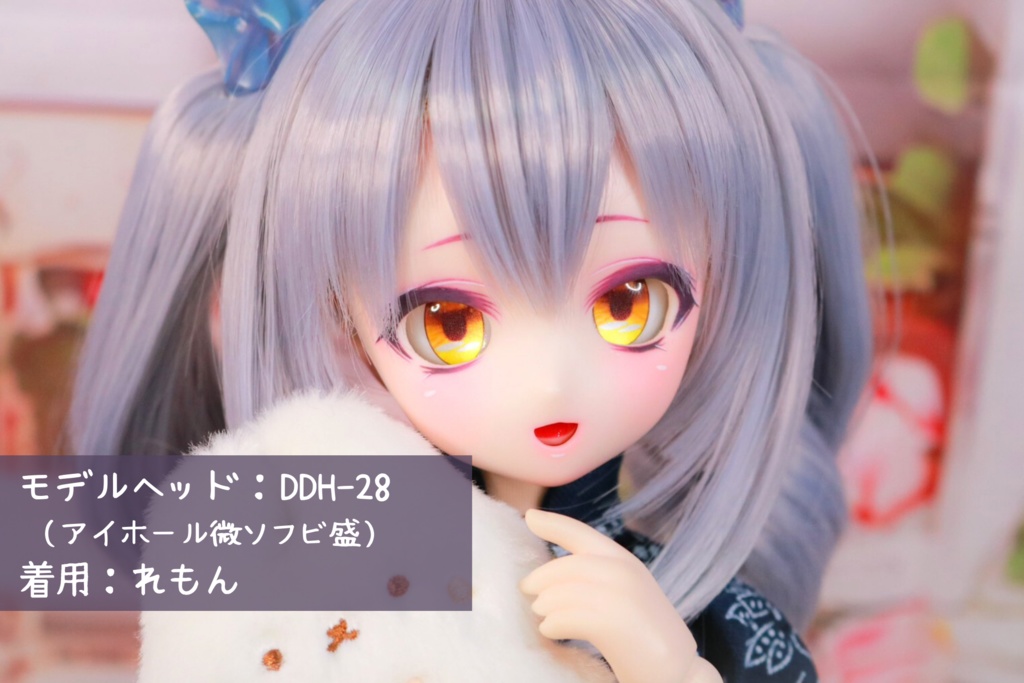 【カボションアイ】おこーちゃアイ:20mm相当