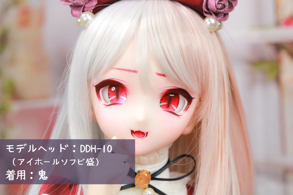 【カボションアイ】あやかしアイ:20mm相当