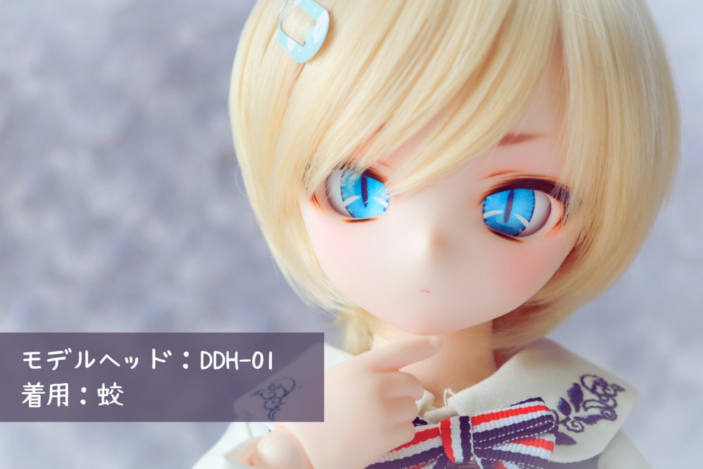 【カボションアイ】あやかしアイ:20mm相当