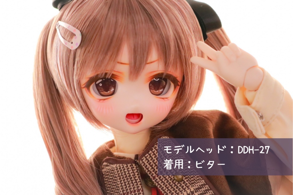 【カボションアイ】ショコラアイ:20mm相当