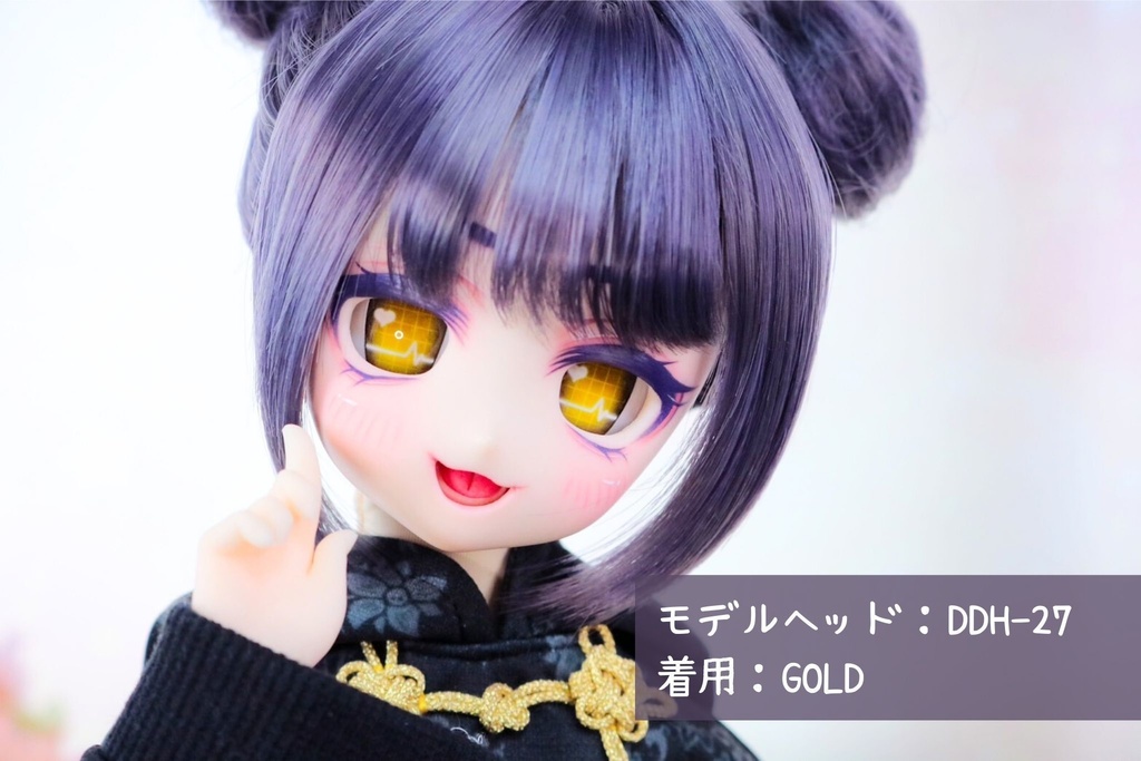 【カボションアイ】心電アイ:20mm相当