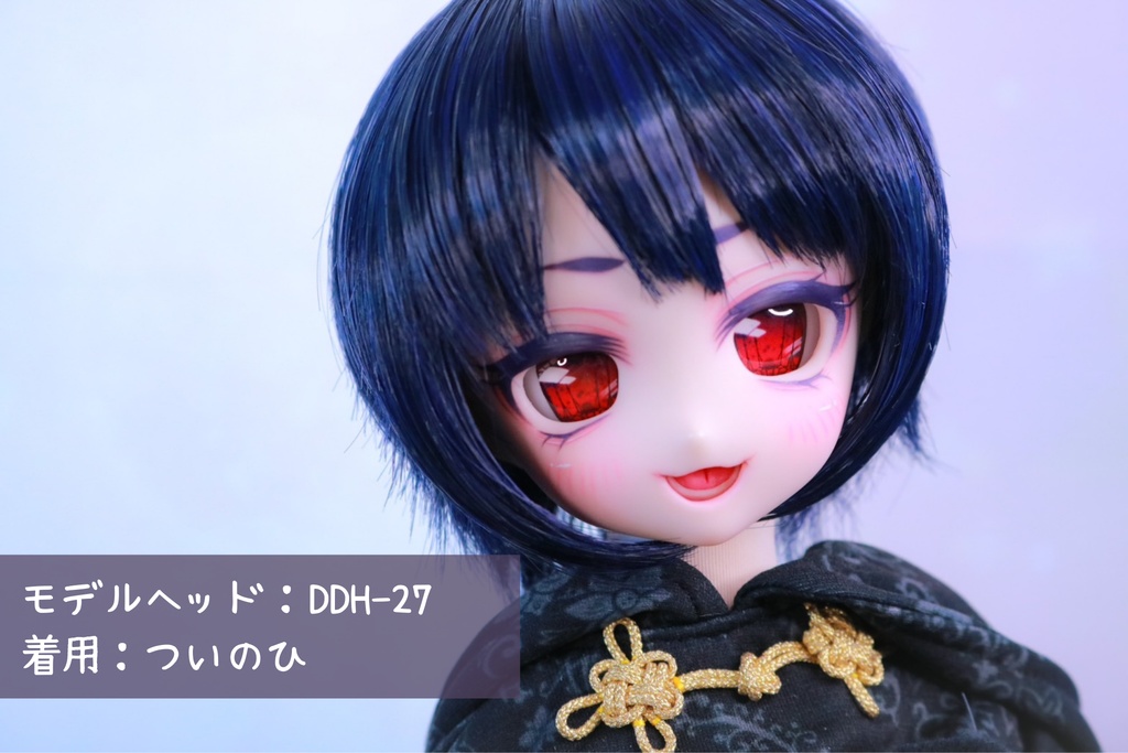 【カボションアイ】新色◆蝶の窓辺アイ:20mm相当