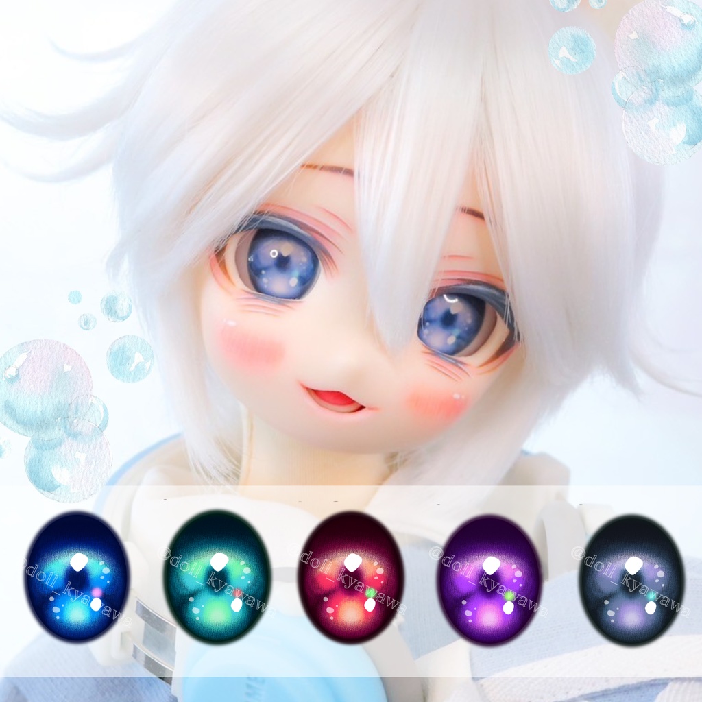 【カボションアイ】わだつみアイ：20ｍｍ相当