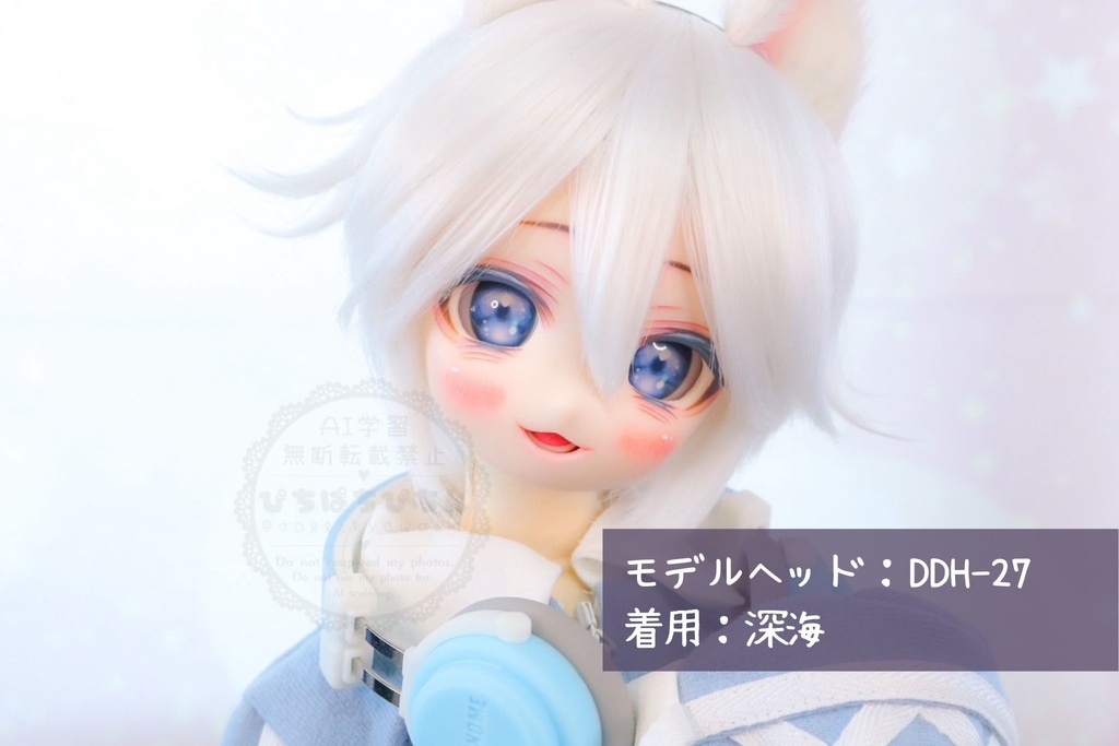 【カボションアイ】わだつみアイ:20mm相当