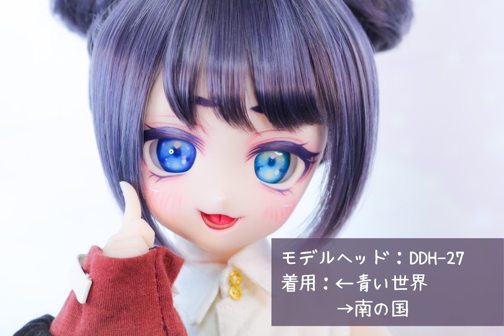 【カボションアイ】わだつみアイ:20mm相当