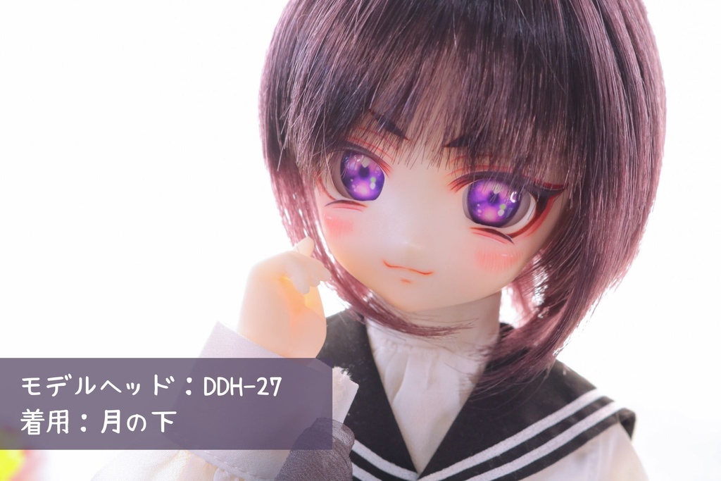 【カボションアイ】わだつみアイ:20mm相当