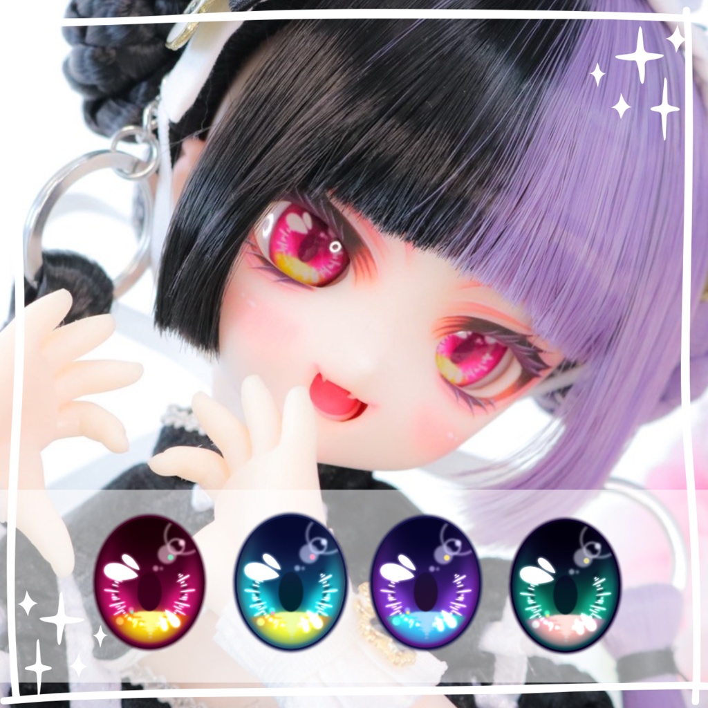 【カボションアイ】ツートンアイ:20mm相当