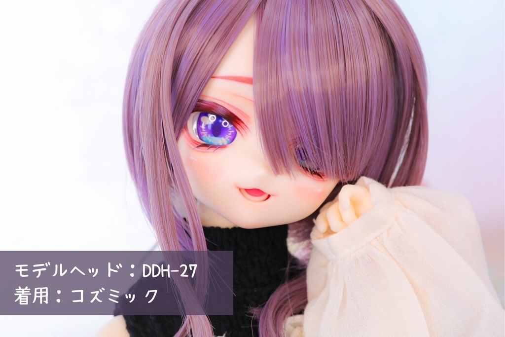 【カボションアイ】ツートンアイ:20mm相当