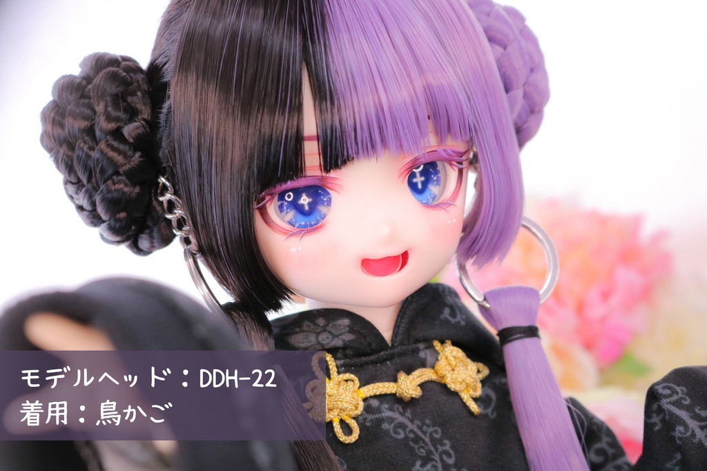 【カボションアイ】魔女小物アイ(魔力覚醒):20mm相当