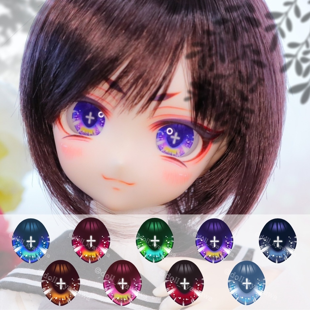 【カボションアイ】魔女小物アイ（魔力覚醒）：20ｍｍ相当