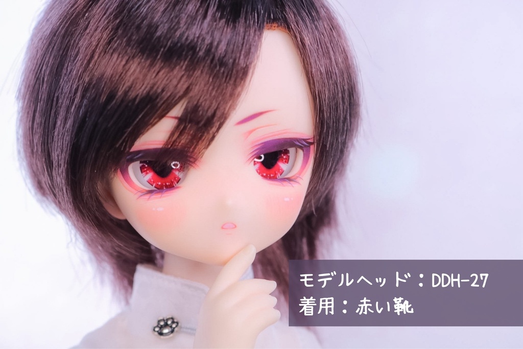 【カボションアイ】魔女小物アイ（魔力隠匿）：20ｍｍ相当