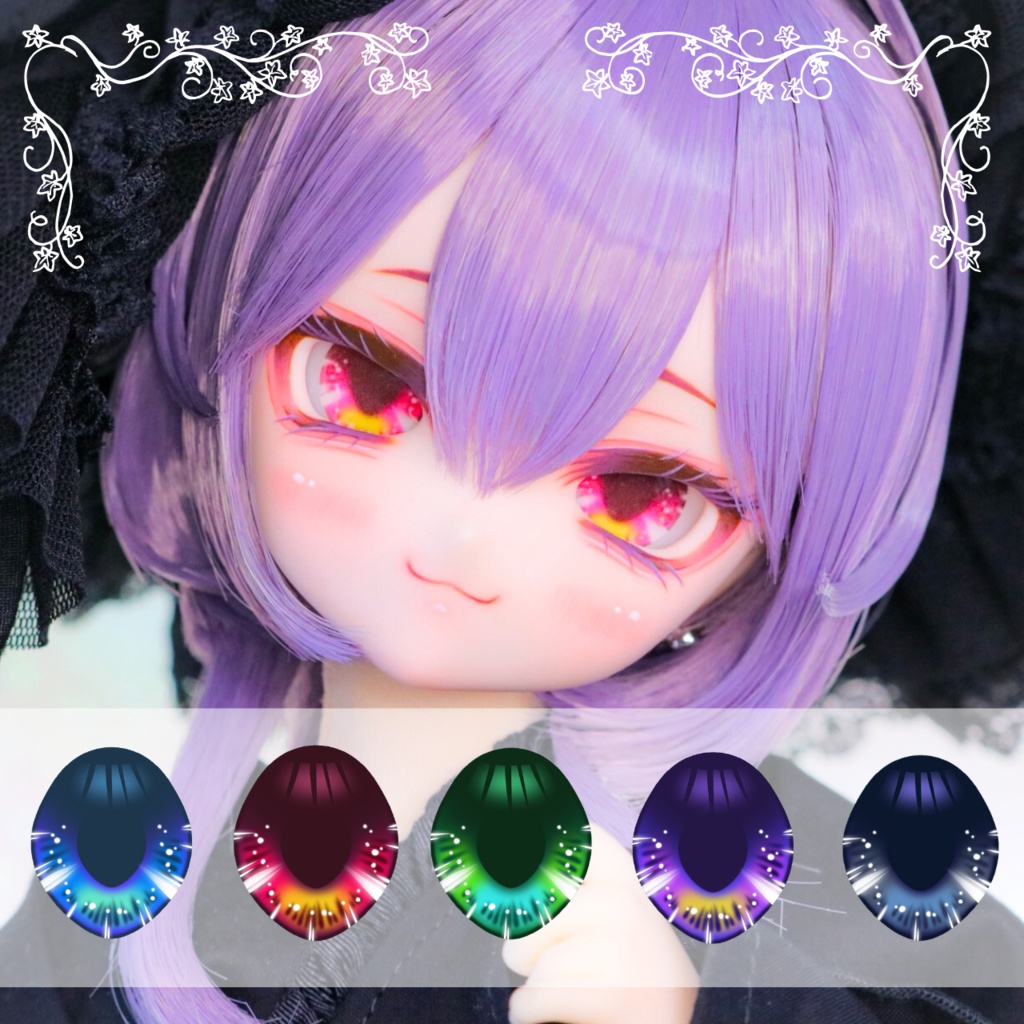 【カボションアイ】魔女小物アイ（魔力隠匿）：20ｍｍ相当