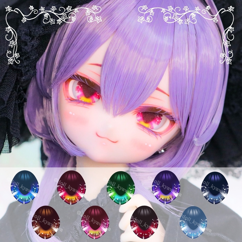 【カボションアイ】魔女小物アイ（魔力隠匿）：20ｍｍ相当