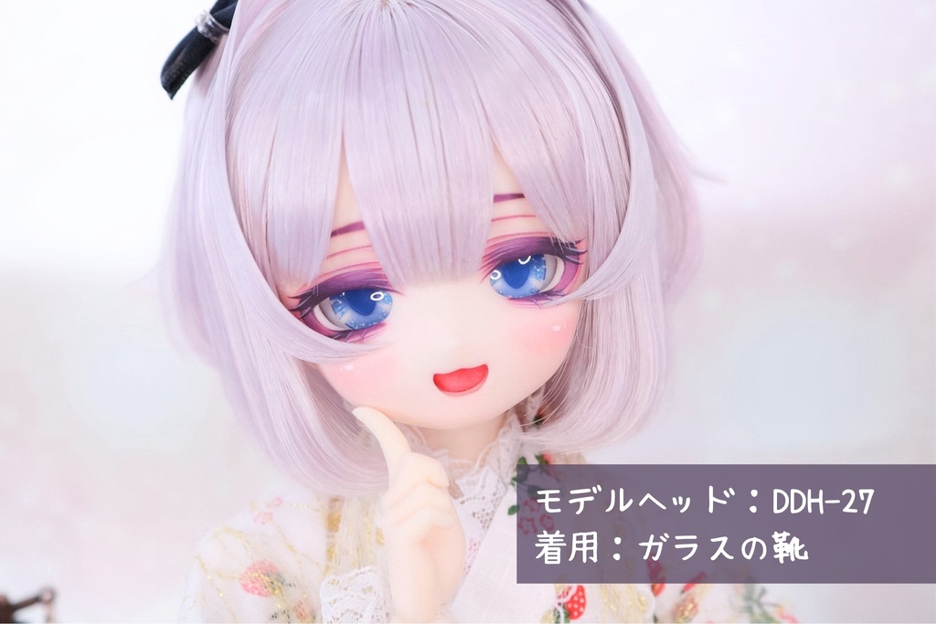 【カボションアイ】魔女小物アイ（魔力隠匿）：20ｍｍ相当