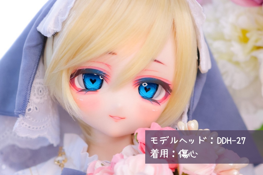 【カボションアイ】ラヴアイ:20mm相当