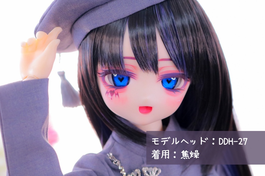 【カボションアイ】ラヴアイ:20mm相当