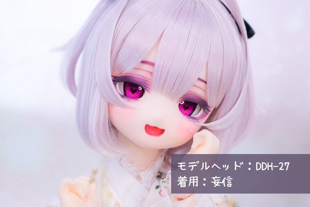 【カボションアイ】ラヴアイ:20mm相当