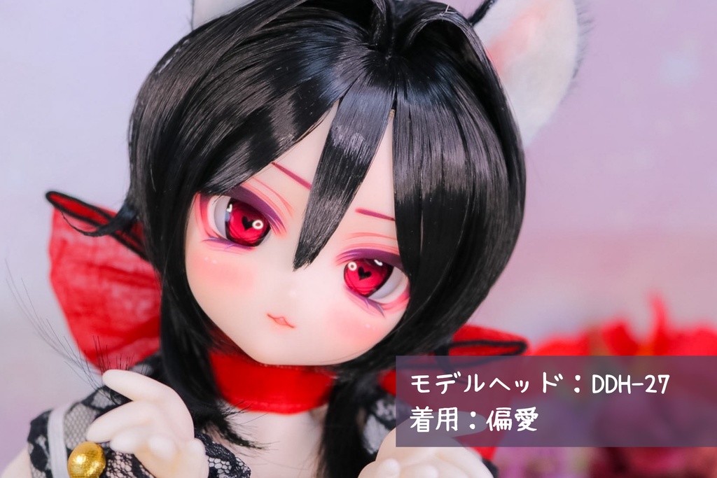 【カボションアイ】ラヴアイ:20mm相当