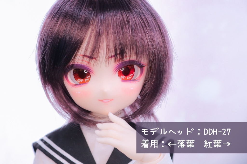 【8/22発売：カボションアイ】こもれびアイ：20ｍｍ相当