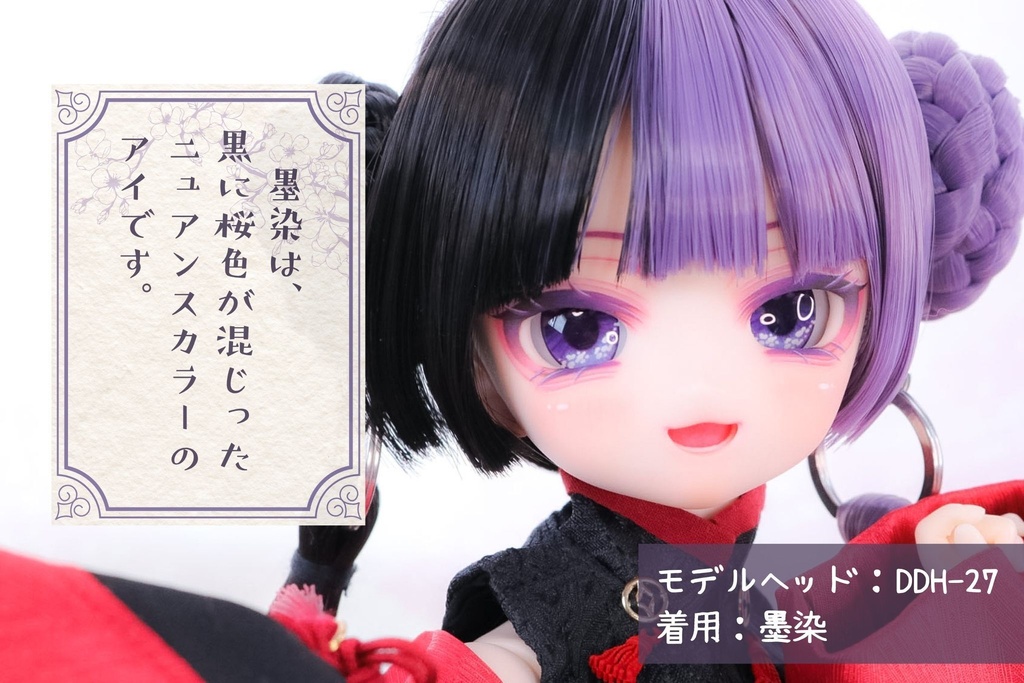 【8/22発売：カボションアイ】こもれびアイ：20ｍｍ相当