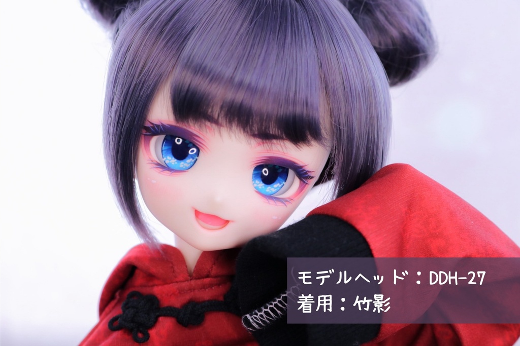 【8/22発売：カボションアイ】こもれびアイ：20ｍｍ相当