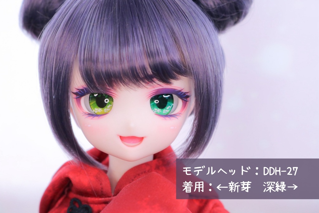 【8/22発売：カボションアイ】こもれびアイ：20ｍｍ相当