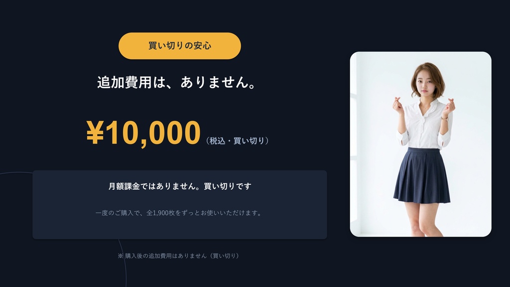 【全1,900枚】資料デザイン、もう一生分。PowerPointテンプレート19カテゴリ×各100枚(全デザイン10配色)
