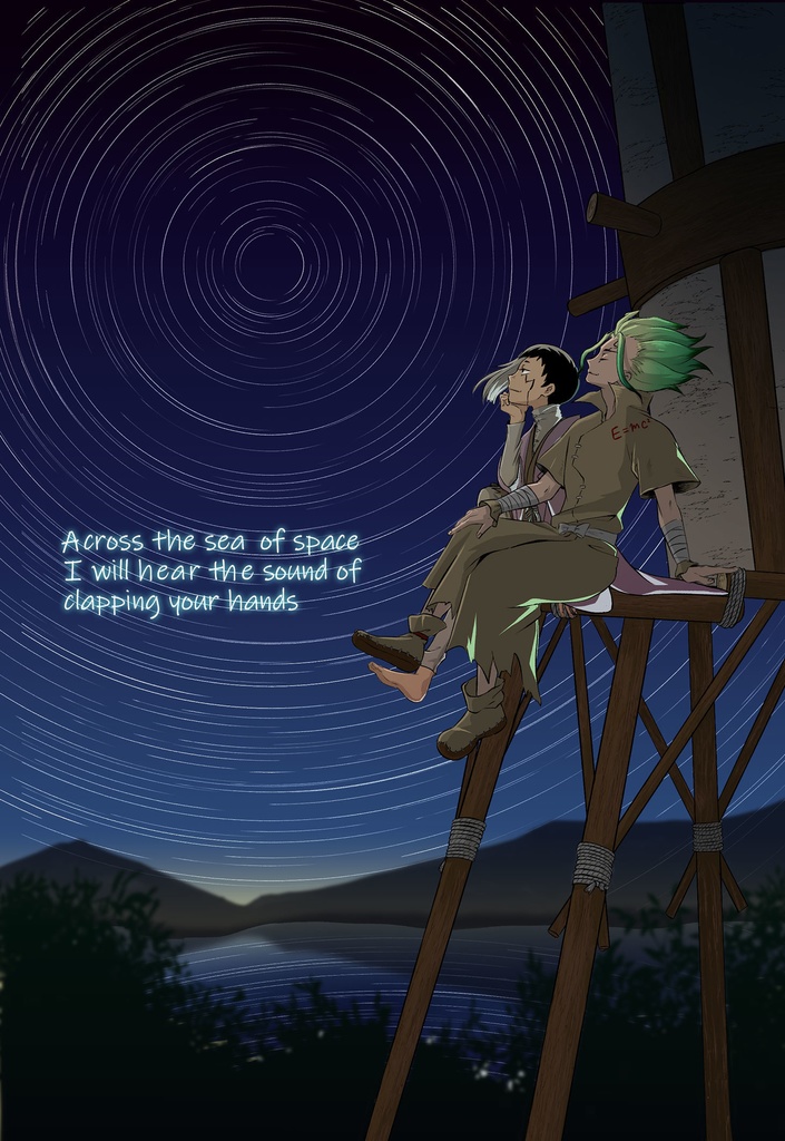 キミがベッドで眠るころ