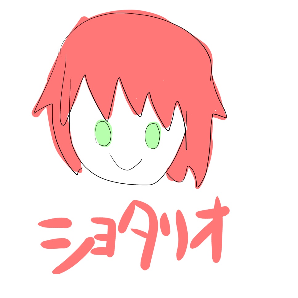 メール着信Voiceショタリオ