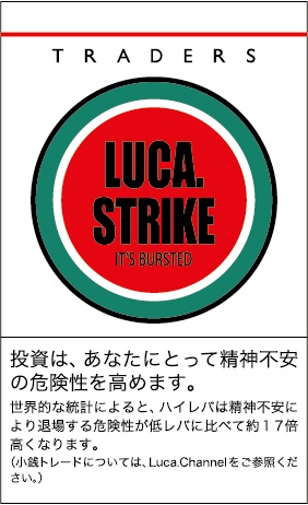 ステッカー（大）